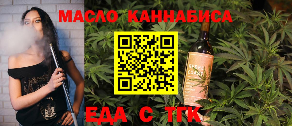 Луховицы  Еда ТГК конопля  Вход с VPN 