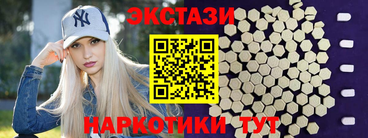 Экстази Punisher  Экстази 250 мг  Ecstasy  Луховицы  Вход с VPN 