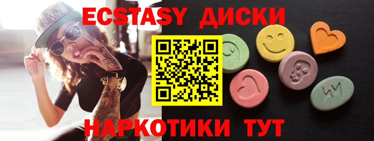 ЭКСТАЗИ бентли Луховицы