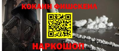 мяу мяу кристалл Канаш