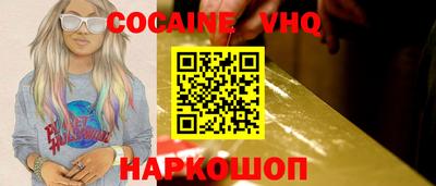 экстази Кандалакша
