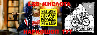 спиды Ипатово