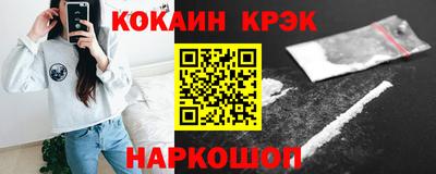 мяу мяу кристалл Канаш
