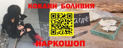 спиды Ипатово