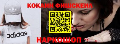 спайс Камышлов