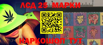 спиды Ипатово