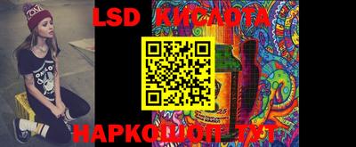 экстази Кандалакша