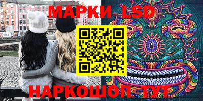 спайс Камышлов