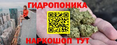 мяу мяу кристалл Канаш