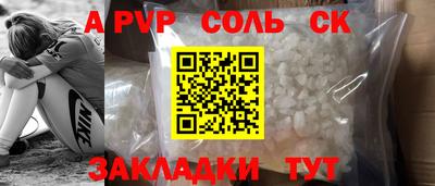 мяу мяу кристалл Канаш