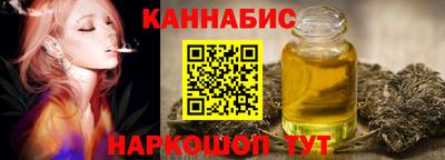 мяу мяу кристалл Канаш