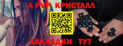 гидропоника Ирбит