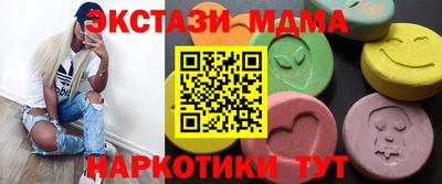 спиды Ипатово