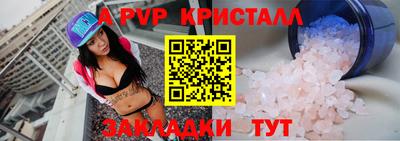 экстази Кандалакша