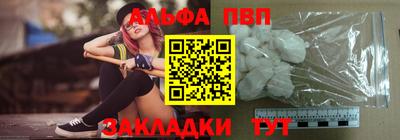мяу мяу кристалл Канаш