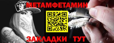 мяу мяу кристалл Канаш