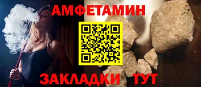 спайс Камышлов