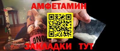 мяу мяу кристалл Канаш
