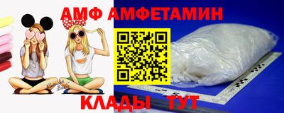 спайс Камышлов