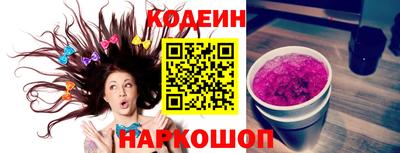 спайс Камышлов