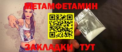 экстази Кандалакша