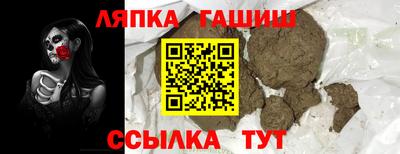 спайс Камышлов