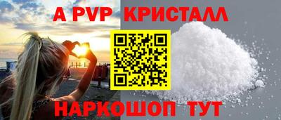 спайс Камышлов