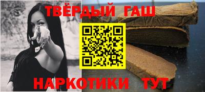 спайс Камышлов