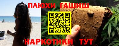 мяу мяу кристалл Канаш