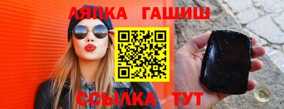 экстази Кандалакша