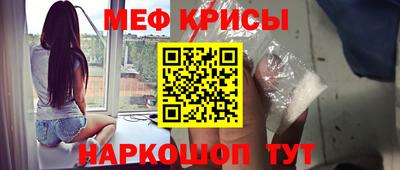 спиды Ипатово