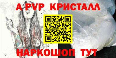 экстази Кандалакша
