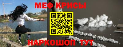 экстази Кандалакша