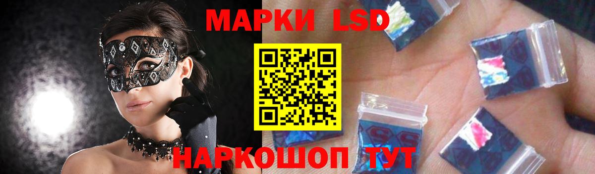 Лсд 25 экстази кислота Луховицы