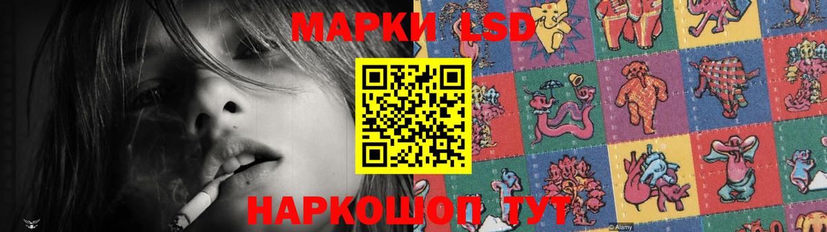 Луховицы  ЛСД экстази кислота  Вход с VPN  LSD-25 экстази  Лсд 25 экстази ecstasy 