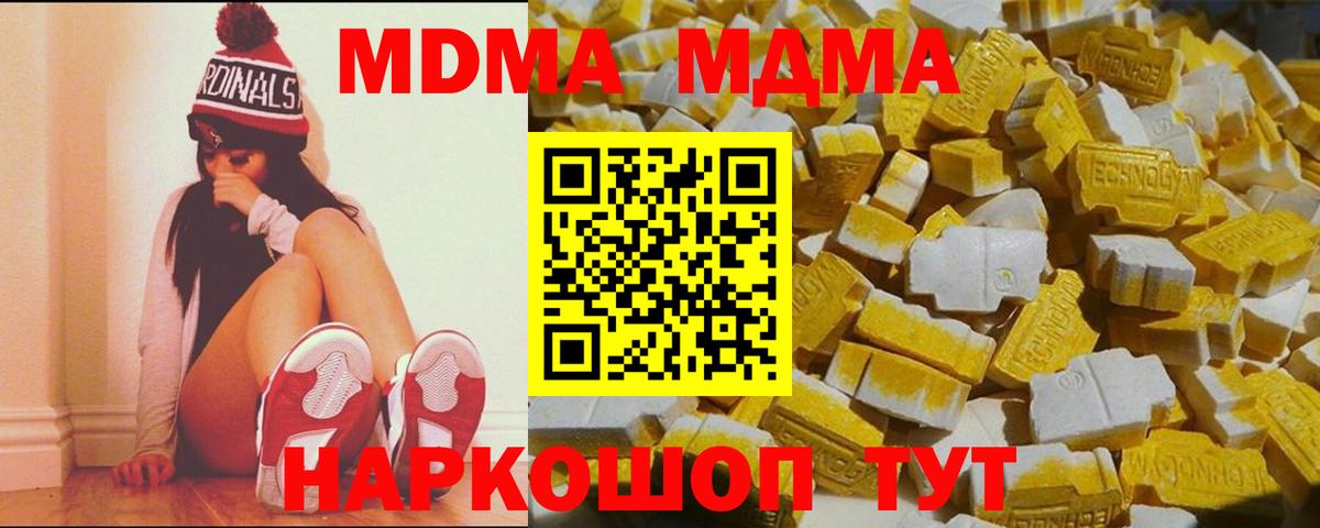 Cocaine  Вход с VPN  ГАШИШ  Луховицы  ГАШ  Кодеин  Конопля  Меф МЯУ МЯУ кристаллы 