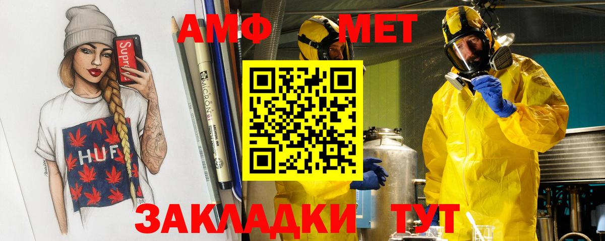 Метамфетамин витя  Вход с VPN  Луховицы  Метамфетамин витя 