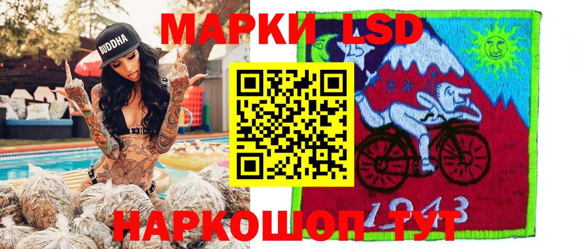 Марки 25I-NBOMe 1500мкг  Вход с VPN  Луховицы 