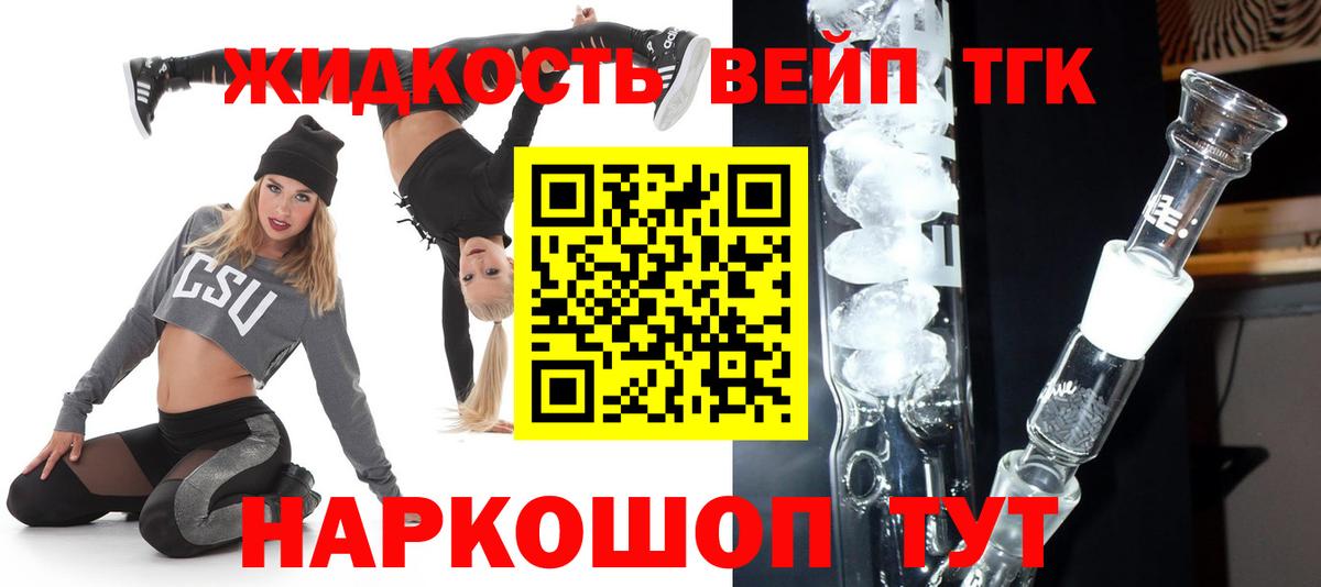 ГАШ Луховицы