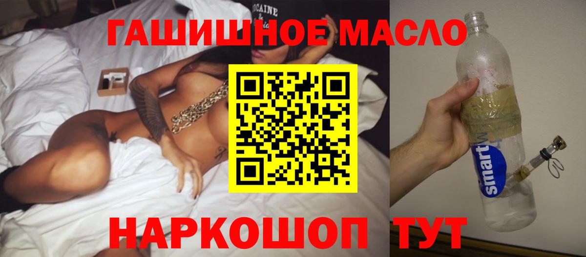 Дистиллят ТГК жижа Луховицы