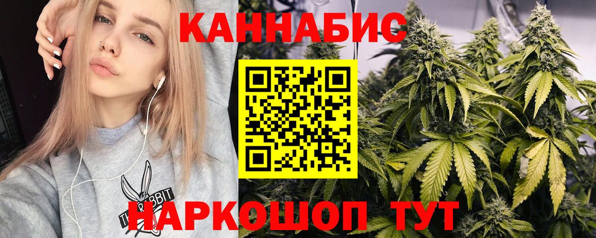 Марихуана планчик Луховицы